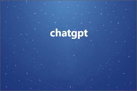 天津柴油发票 chatgpt